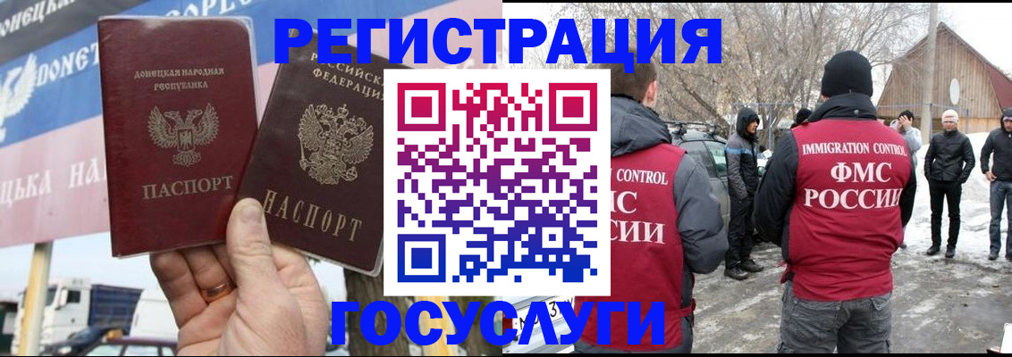 прописка паспорт в Полысаево